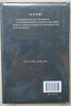 瓦爾登湖（精裝）全譯本梭羅著世界經典文學名著初高中生課外讀物閱讀狂歡節(jié) 曬單實拍圖