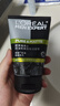 歐萊雅（LOREAL）男士洗面奶控油清痘深層清潔磨砂抗黑頭角質(zhì)氨基酸潔面乳男青少年 炭爽控油雙效潔面膏100ml 曬單實(shí)拍圖