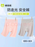棉奇熊女童安全褲防走光夏季薄款寶寶冰絲內(nèi)褲兒童保險(xiǎn)褲2條裝打底短褲 可愛小熊-粉+灰【冰絲無痕】 2條 110 -M碼【 體重25-35斤】 曬單實(shí)拍圖
