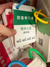 艾杰普臺歷拼音卡片【223張+音節(jié)表】小學(xué)一年級聲母韻拼讀兒童早教玩具 曬單實(shí)拍圖
