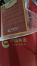 中國(guó)黃金（CHINA GOLD）寶寶黃金手繩足金轉(zhuǎn)運(yùn)福袋手鏈本命年小孩滿月周歲生日嬰兒童禮物 招財(cái)福袋寶寶手鏈 約0.3g 曬單實(shí)拍圖