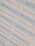二年級下冊口算題卡天天練 小學(xué)生數學(xué)速算 乘除法混合 萬(wàn)以?xún)然旌线\算 口算大通關(guān)數學(xué)專(zhuān)項計算能力提升訓練 曬單實(shí)拍圖