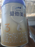 愛他美（Aptamil）卓傲幼兒配方奶粉3段（12—36月齡） 800g*1罐  愛他美卓傲 曬單實(shí)拍圖