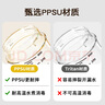 NEVSppsu奶瓶嬰兒防脹氣吸管喝奶杯6個(gè)月一歲以上重力球喝水學(xué)飲 【直飲款】白色300ml 曬單實(shí)拍圖