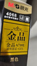 晨光金品黑色極細(xì)財(cái)務(wù)中性筆0.28mm特細(xì)全針管細(xì)筆會計(jì)財(cái)會水筆筆芯替芯記賬黑筆中性筆簽字筆 【0.28mm】黑色12支+20支晨光原裝替芯 028mm 曬單實(shí)拍圖