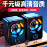 XVVMI臺式機電腦桌面音響小型筆記本USB迷你音箱家用多媒體有線對箱360環(huán)繞高音質游戲低音炮喇叭筆記本 暗夜黑 曬單實拍圖