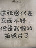 魔羯 MOGE MC2249 臺(tái)式機(jī)千兆網(wǎng)卡雙口 PCIE千兆網(wǎng)卡 自適應(yīng)網(wǎng)卡 內(nèi)置有線網(wǎng)卡 曬單實(shí)拍圖