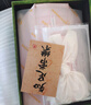 AUBW【100%桑蠶絲】送禮盒真絲睡衣女春夏季絲綢三件套裝高級感家居服 玉蝴蝶玉粉三件套 2XL （建議136-156斤） 曬單實(shí)拍圖