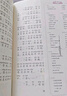 暑假預(yù)復(fù)習(xí)一本通小升初 小學(xué)六年級(jí)升初中語(yǔ)文數(shù)學(xué)英語(yǔ)三合一30天暑假打卡計(jì)劃暑假作業(yè)銜接教材專項(xiàng)訓(xùn)練習(xí)題冊(cè) 贈(zèng)28天晨讀必背核心知識(shí)（全2冊(cè)） 曬單實(shí)拍圖
