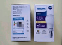 飛利浦（PHILIPS）led燈泡節(jié)能燈家用客廳超亮球泡E14螺口暖光6.5W3000K優(yōu)視型 曬單實(shí)拍圖