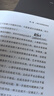 認(rèn)知：人行為背后的思維與智能 曬單實(shí)拍圖