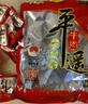 冠云平遙牛肉一品香454g 醬鹵牛肉粒熟食年貨 山西特產(chǎn) 中華老字號 曬單實拍圖
