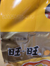 旺旺 【熱銷爆款】維多粒果凍爽 綜合口味 750g 休閑零食 可吸果凍 曬單實(shí)拍圖