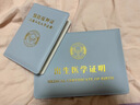 得力醫學(xué)出生證明保護套2025新版蛇年通用嬰兒寶寶預防針接種證和疫苗本證套外殼蛇年出身證收納可愛(ài) 藍色2件套/出生證明+疫苗接種 曬單實(shí)拍圖