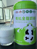 花園新疆有機全脂奶粉800g青少年成人孕婦中老年奶粉 【罐裝】 曬單實拍圖