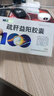 [益佰]疏肝益陽膠囊 0.25g*48粒 5盒裝 曬單實拍圖