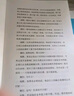 雙語經(jīng)典：玩偶之家——易卜生戲劇選 曬單實拍圖