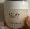 玉蘭油（OLAY）活膚抗皺菁華霜保濕面霜滋潤亮膚細(xì)致毛孔淡化細(xì)紋秋冬補(bǔ)水保濕霜 【店長主推】菁華霜50g 曬單實(shí)拍圖