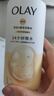 OLAY玉蘭油補水滋潤沐浴露 椰奶香530g 鎖水 男女士通用 新舊包裝隨機(jī) 曬單實拍圖