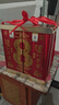 瀘州老窖 八年窖頭曲 品藏 濃香型白酒 52度 500ml*2*3 禮盒整箱裝送禮 曬單實拍圖
