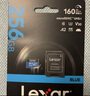 雷克沙（Lexar）256GB TF（MicroSD）存儲卡 V30 A2 讀160MB/s 游戲機平板行車監(jiān)控錄像內(nèi)存卡 4K超清拍攝（BLUE） 曬單實拍圖