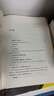 老子道德經(jīng)注中華書局正版全集原著無刪減原文注釋譯文王弼注樓宇烈校釋全譯解讀道家文化典籍中國古代哲學書籍中華國學文庫 曬單實拍圖