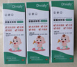 DRVIALY德國寶寶濕疹膏嬰幼兒專(zhuān)用無(wú)激素兒童保濕霜口水疹干性身體乳止癢 3瓶【鞏固裝】重度兒童濕疹 曬單實(shí)拍圖