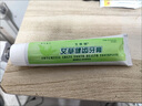 五峰慧果美羅艾草健齒牙膏 135g/盒產(chǎn)品禮袋一份 曬單實(shí)拍圖