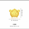周大福 龍年十二生肖掌中寶足金黃金吊墜轉(zhuǎn)運(yùn)珠 招財猴 EOR683  曬單實(shí)拍圖