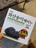 無瑾花火山灰潔膚皂100g【臨期清倉】 曬單實(shí)拍圖