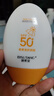 碧素堂防曬霜SPF50+隔離霜全身面部乳防水清爽不油膩男女士曬前防護(hù)軍訓(xùn) 防曬霜50倍【買一送一】到手2支 曬單實(shí)拍圖