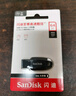 閃迪（SanDisk）64GB USB3.2 U盤 CZ550黑色 讀速100MB/s 安全加密 數(shù)據(jù)恢復(fù) 學(xué)習(xí)辦公電腦車載 高速大容量優(yōu)盤 曬單實(shí)拍圖