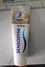 舒適達(dá)多效護(hù)理牙膏300g抗敏（100g*3+30g*1/牙刷*1）新舊包裝隨機(jī)發(fā) 曬單實拍圖