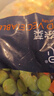 京鮮生 浦之靈歐式雜菜900g/袋 水果玉米粒 進口青豆 輕食沙拉 冷凍蔬菜 曬單實拍圖