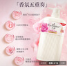 艾詩（Enchanteur）沐浴露 玫瑰補水保濕香水沐浴乳女 浪漫花香650ml 曬單實拍圖