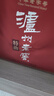 瀘州老窖 特曲三兩三 濃香型 白酒 52度165ml*6瓶 整箱禮盒裝 節(jié)日送禮 曬單實拍圖