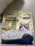 誠實(shí)一口誠實(shí)一口奇跡小金袋美毛亮毛專研全鮮肉雞肉烘焙貓糧1.8kg*3包 曬單實(shí)拍圖