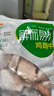 六和雞翅中 2斤 白羽雞冷凍雞翅中烤雞翅炸雞翅燒烤鹵味 曬單實拍圖