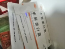 [CMS] 水解蛋白散 5g*6袋/盒 3盒裝 曬單實(shí)拍圖