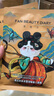 FAN BEAUTY DIARY范冰冰同款面膜組合 海葡萄2片+龍血2片+睡美人2片 補水保濕舒緩 曬單實拍圖