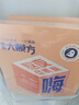 高姿大魔方面膜一片霸瓶面膜補水保濕提亮膚色熬夜肌修護大膜方面膜 大膜方透潤40片 曬單實(shí)拍圖