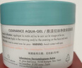 雅漾（Avene）【樊振東同款】控油凈膚保濕凝露50ml保濕控油乳液面霜情人節(jié)禮物 曬單實拍圖