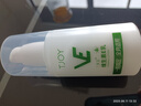 丁家宜維生素e乳VE乳100g補水保濕乳液面霜身體乳護手潤膚護膚品 維生素e乳-蘆薈100g 曬單實拍圖
