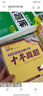 【42套模擬卷 五年真題 十年真題科目自選】高考必刷卷42套模擬卷2026十年真題五年真題三年真題含2025高考真題新高考新教材版語(yǔ)文數學(xué)英語(yǔ)物理化學(xué)生物高考模擬試題匯編高中高三一輪高考必刷題全國試題 曬單實(shí)拍圖