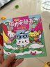 COOKSS磁力安靜書全套免裁剪磁吸貼紙書美樂蒂女孩玩具六一節(jié)生日禮物 曬單實拍圖