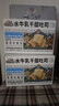 三只松鼠水牛乳千層吐司1000g 厚切面包早餐休閑零食手撕代餐飽腹點心 曬單實拍圖