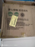斑布有芯卷紙 4層200克*27卷 原生竹漿 卷紙 衛(wèi)生紙 卷筒紙 整箱 曬單實拍圖