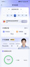 粉筆公考】2026粉筆國考省考AI刷題系統(tǒng)班公務(wù)員考試筆試教材刷題網(wǎng)課粉筆李夢(mèng)圓郭熙980考公網(wǎng)課程 粉筆AI刷題系統(tǒng)班【圖書分批發(fā)貨具體見詳情頁】 廣東11期【8月14日開課】 曬單實(shí)拍圖