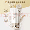 cemoy澳詩茉洗面奶氨基酸溫和清潔潔面套裝100ml*2敏感肌生日禮物男女 曬單實(shí)拍圖