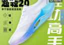 李寧超輕20跑步鞋男鞋網(wǎng)面透氣專業(yè)減震跑鞋軟底健身運(yùn)動(dòng)鞋夏季 曬單實(shí)拍圖
